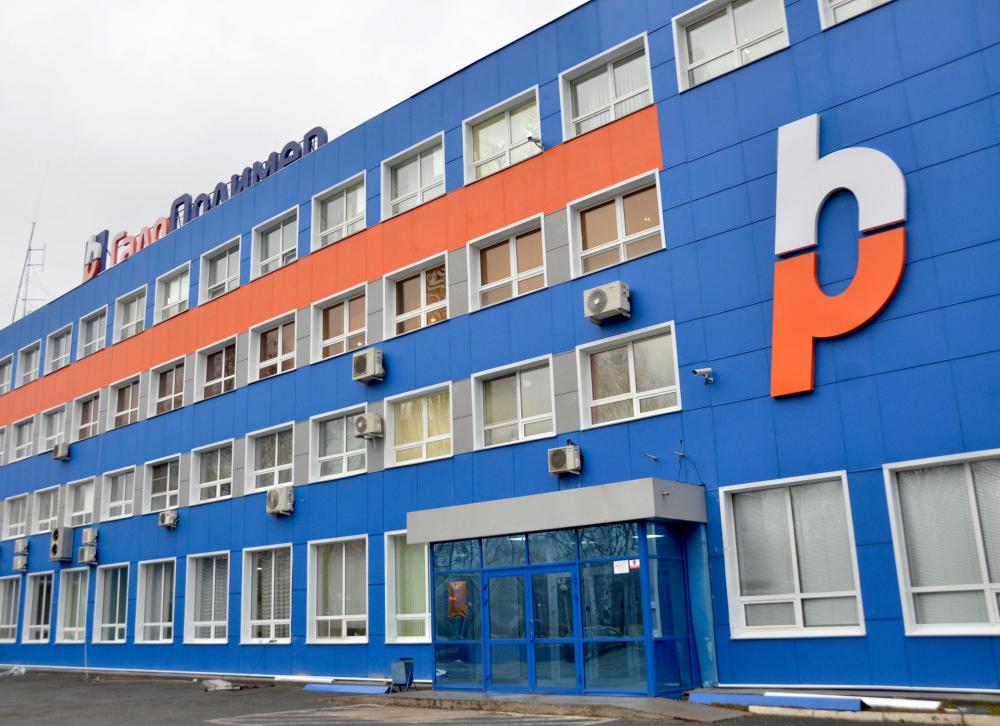 Проект АО «ГалоПолимер Пермь» получил финансирование от Фонда развития промышленности