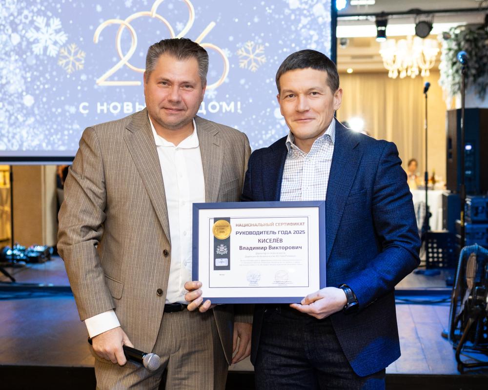 Персональные награды лучшим сотрудникам группы компаний «ГалоПолимер»