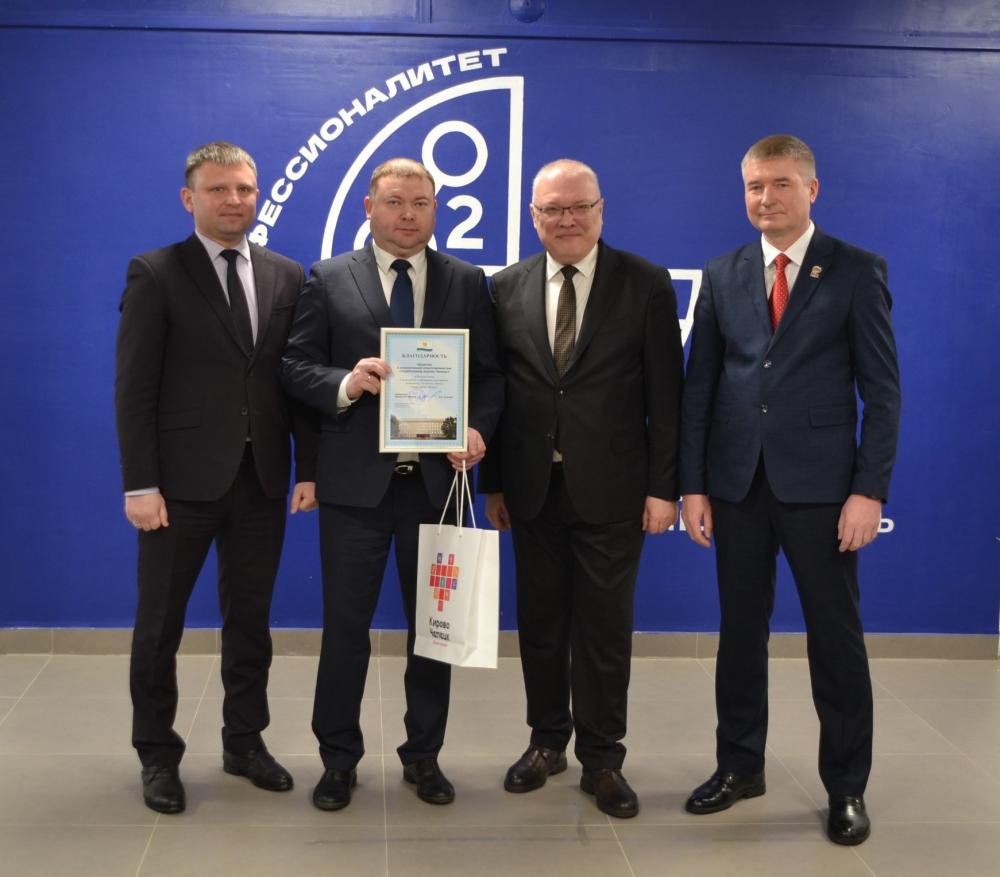 ООО «ГалоПолимер Кирово-Чепецк» отмечено благодарностью губернатора