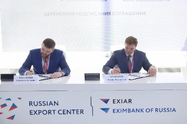 АО «ГалоПолимер» и Российский Экспортный центр подписали соглашение о сотрудничестве