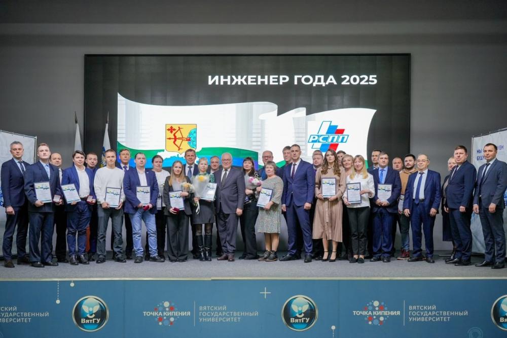 Специалисты ООО «ГалоПолимер Кирово-Чепецк» вошли в число победителей конкурса «Инженер года – 2025».