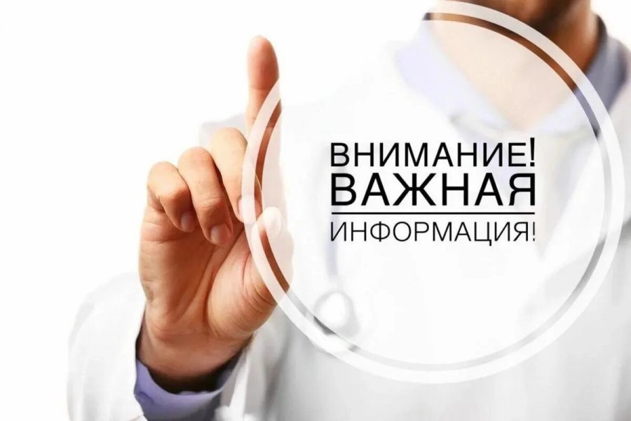 Актуализация информации о владельцах ценных бумаг