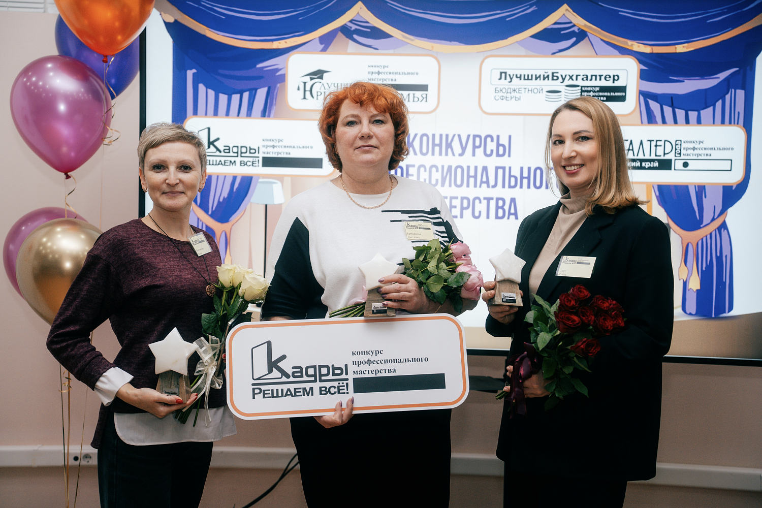 HR -специалист компании «ГалоПолимер» заняла 3 место в профессиональном конкурсе