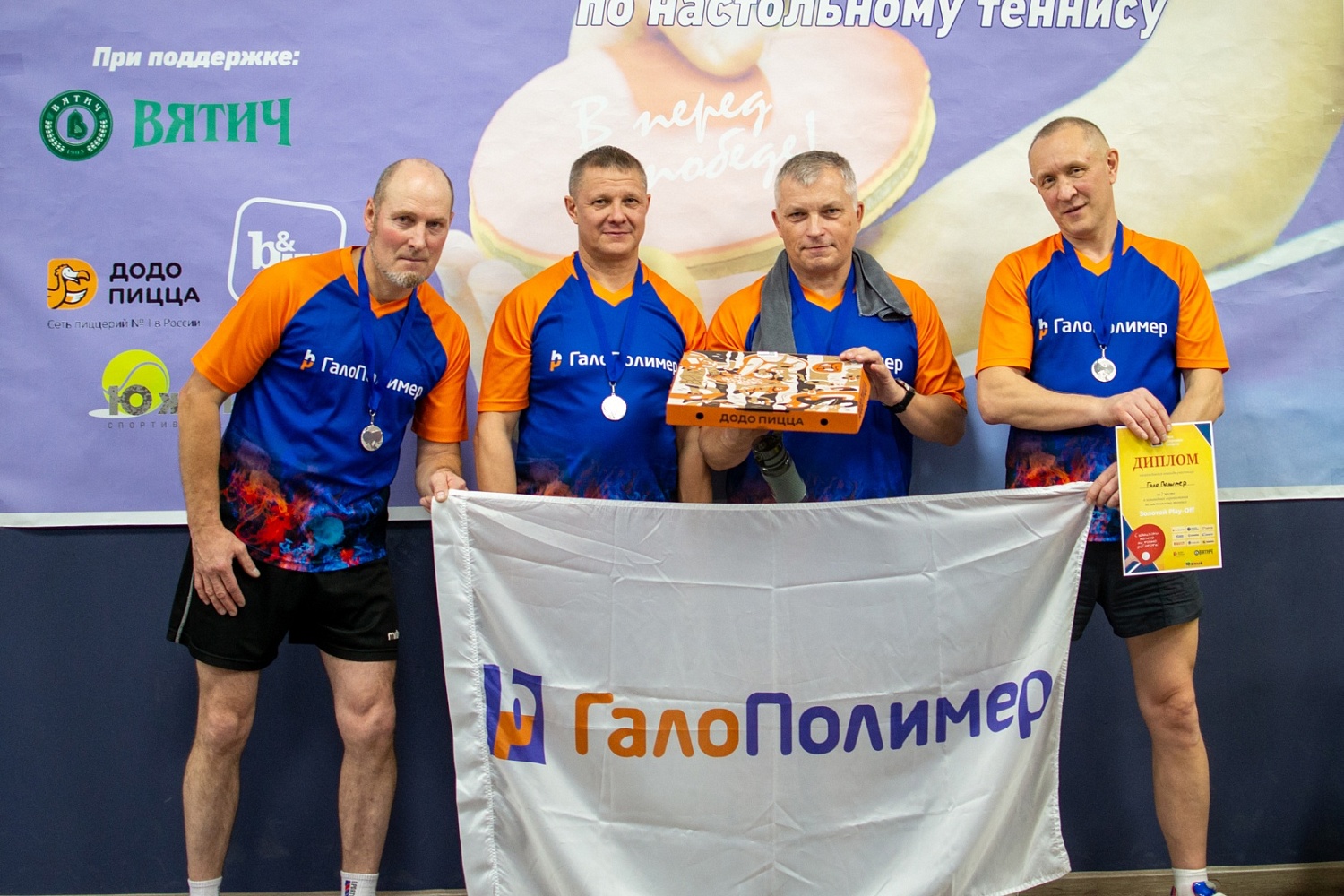Здоровый коллектив – здоровое предприятие