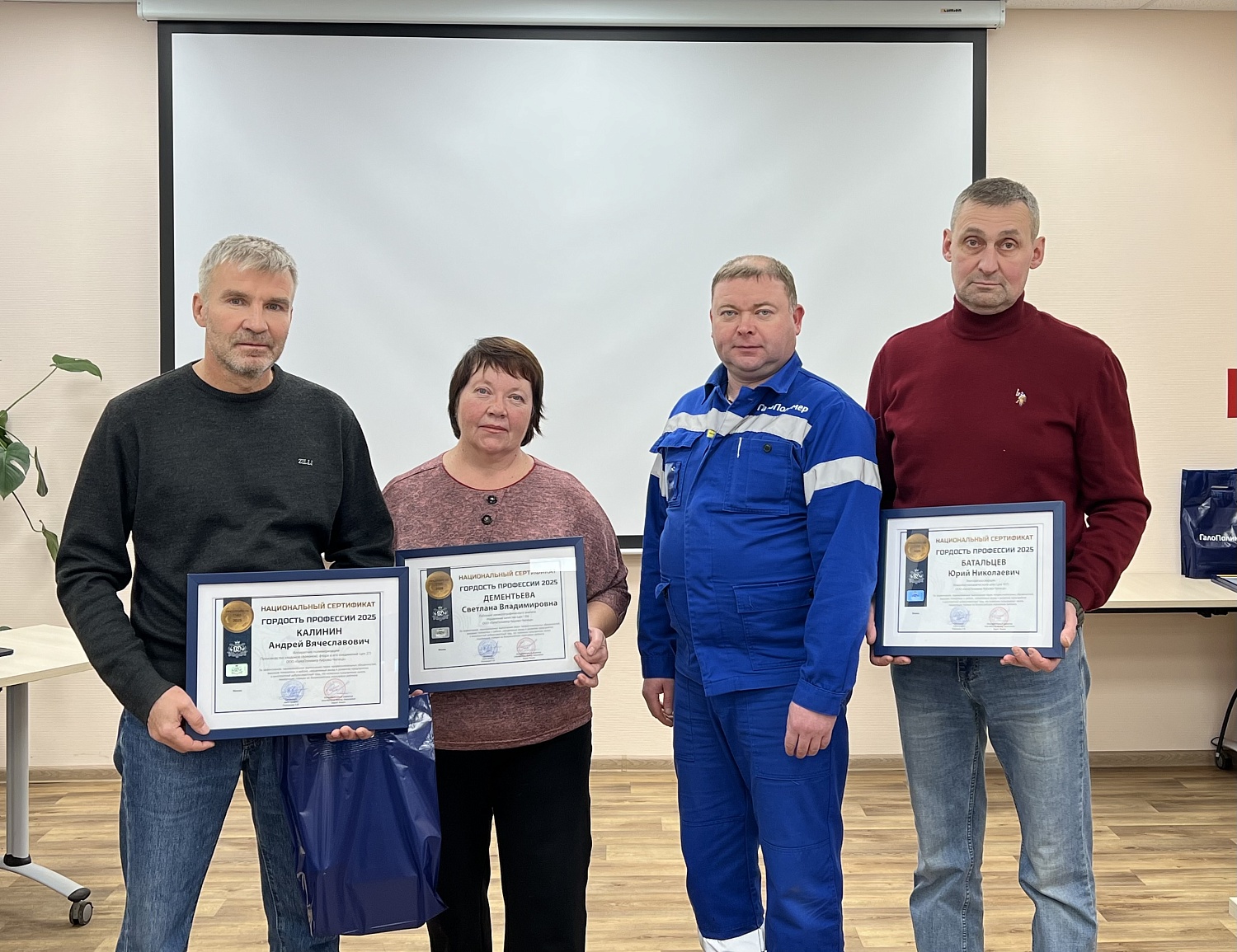 Сотрудники ООО «ГалоПолимер Кирово-Чепецк» удостоены звания «Гордость профессии – 2025»
