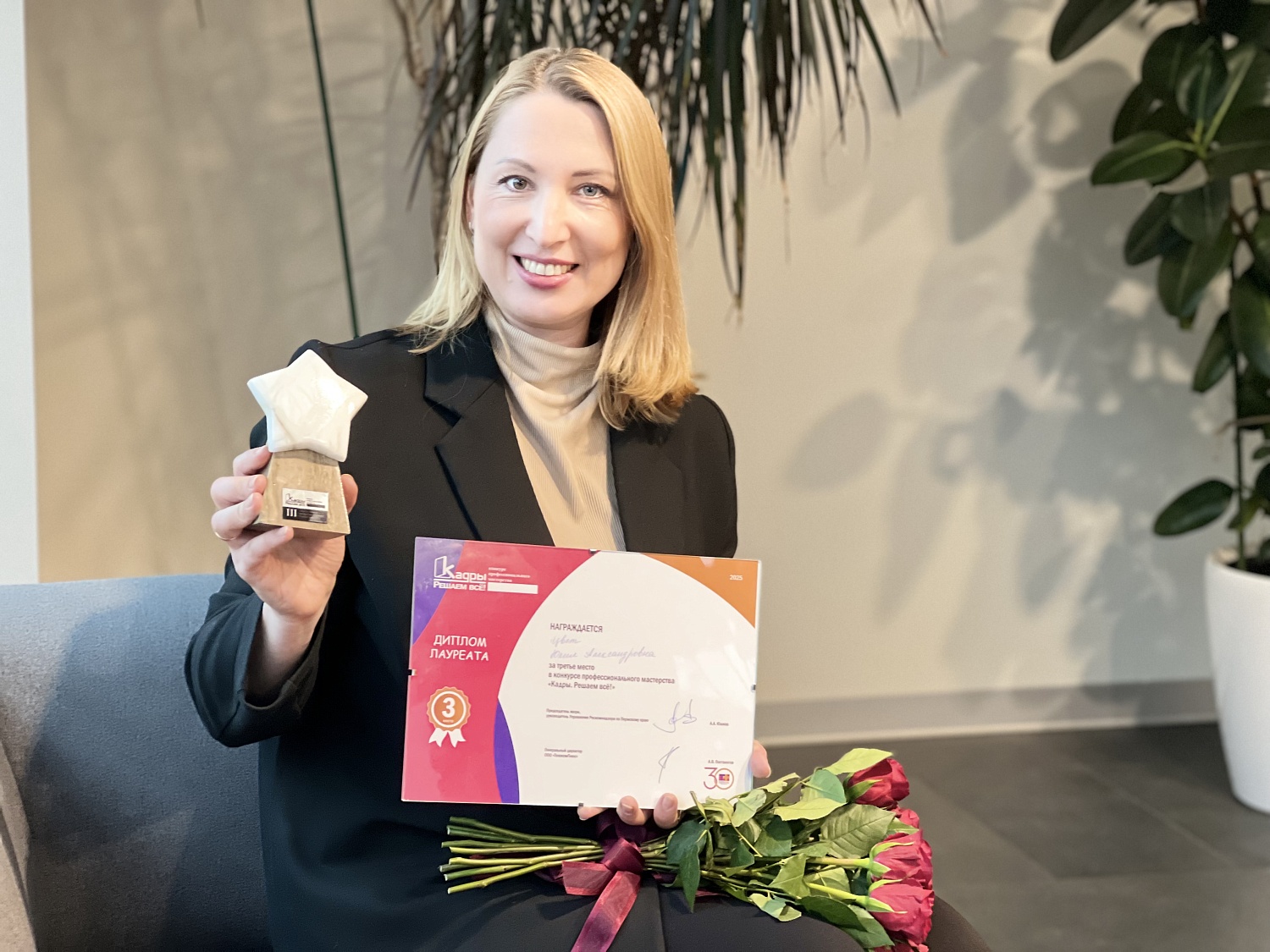 HR -специалист компании «ГалоПолимер» заняла 3 место в профессиональном конкурсе